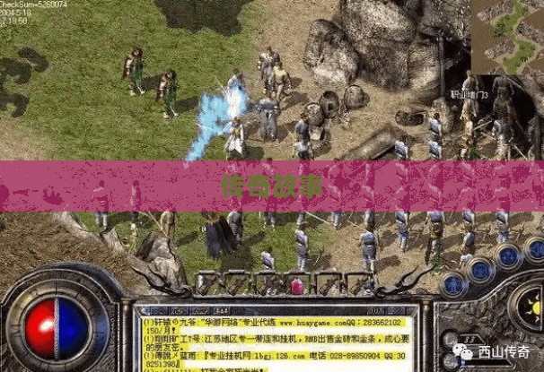 中世纪的光辉岁月，伟大时代的传奇故事