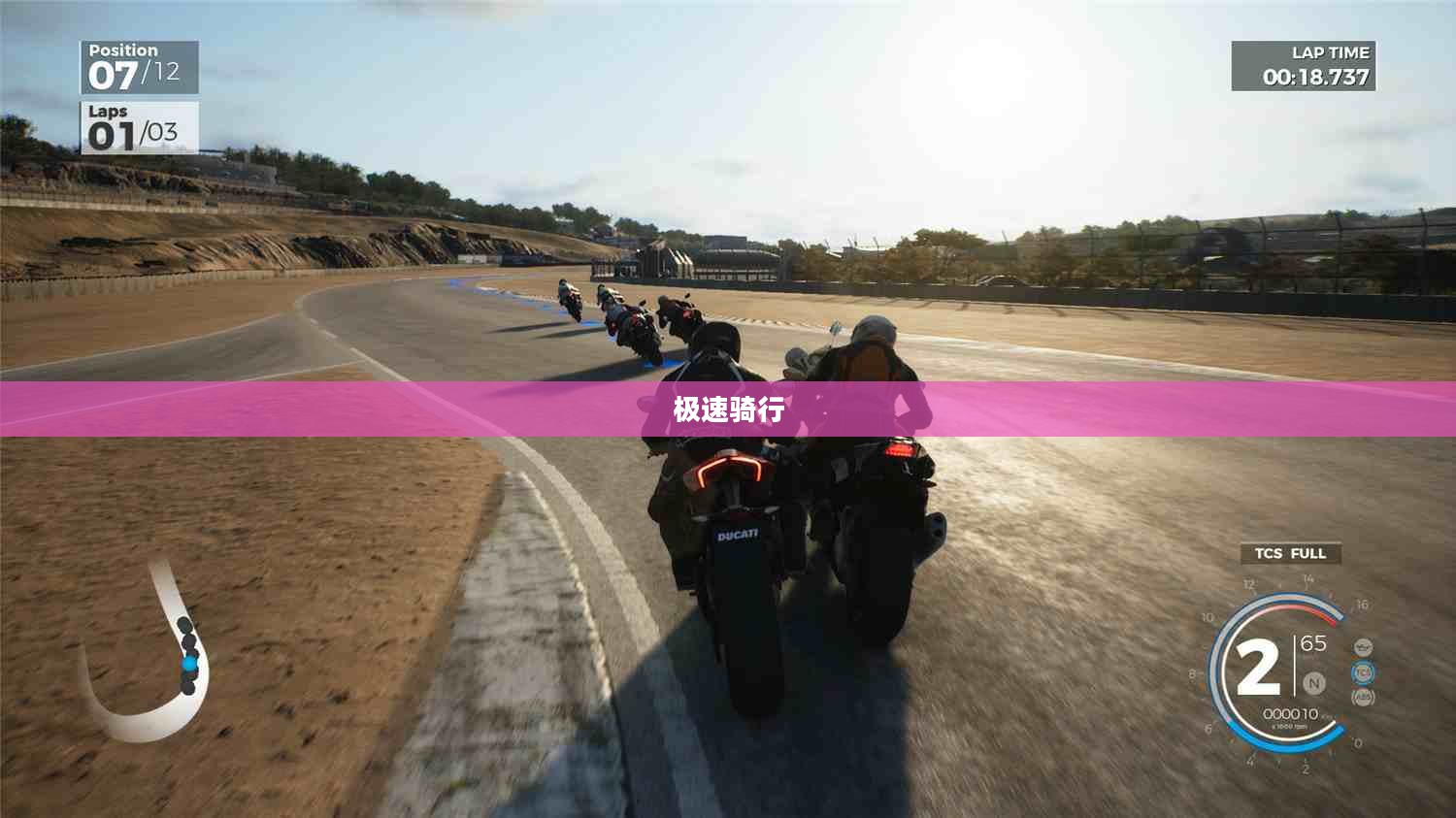 极速骑行，速度与激情的极致融合