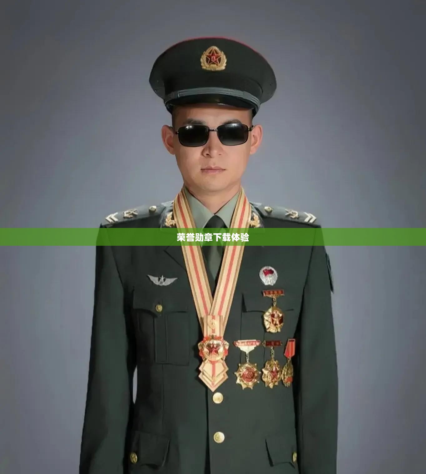 重温经典荣耀时刻,荣誉勋章中文版下载体验 重温经典荣耀时刻,荣誉勋章中文版下载体验