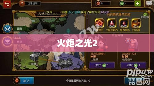 火炬之光2，宠物魅力与战略价值揭秘