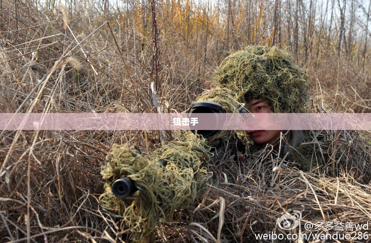 狙击手,幽灵战士的传奇人生之旅 狙击手,幽灵战士的传奇人生之旅