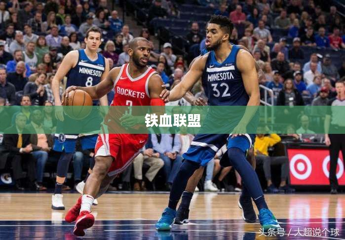 铁血联盟，荣耀之战的交叉火力交锋