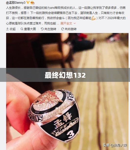 最终幻想13-2,时空冒险之旅 最终幻想13-2,时空冒险之旅