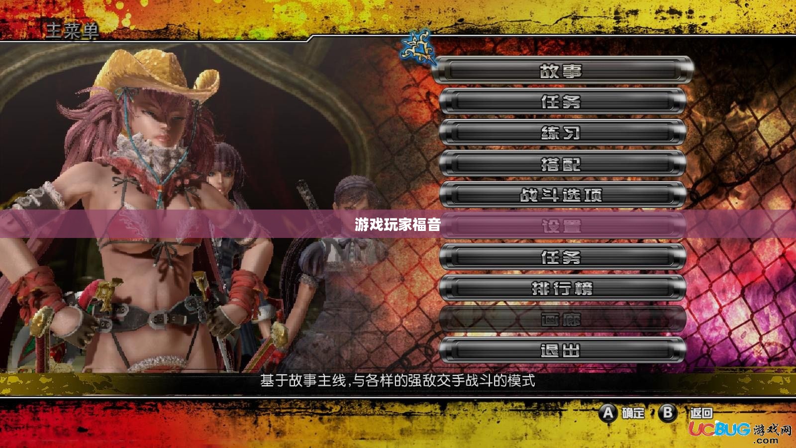 逃生2汉化补丁,游戏玩家的福音 逃生2汉化补丁,游戏玩家的福音