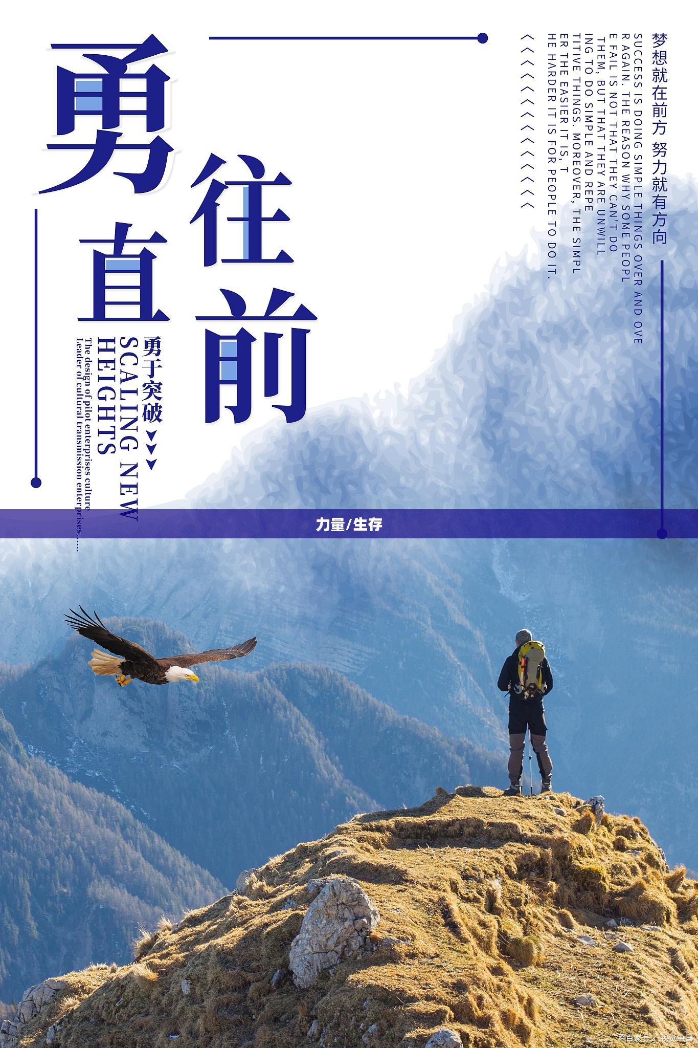 下载的勇气与力量,我仍然活着 下载的勇气与力量,我仍然活着