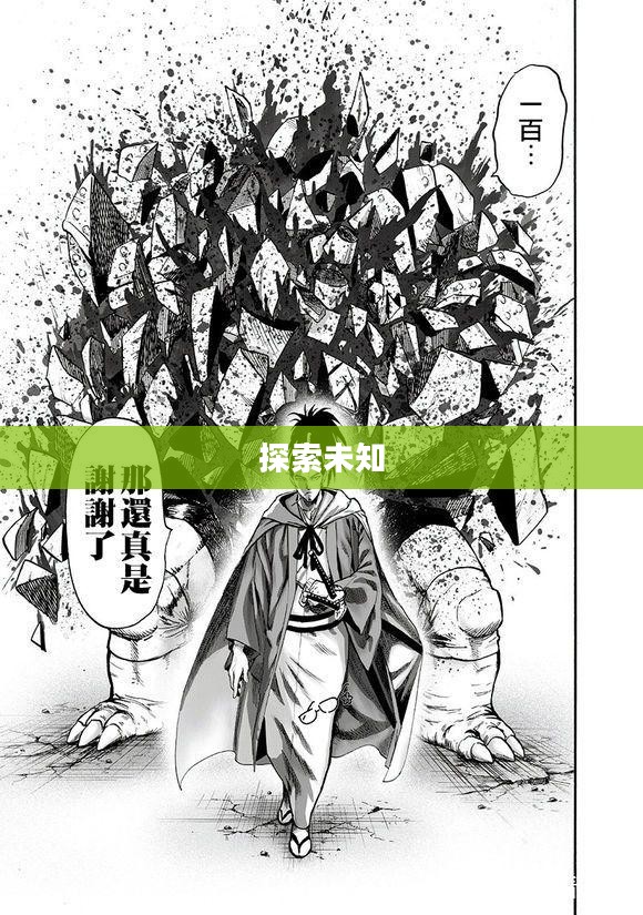 探索未知,揭秘幽浮与未知敌人之谜 探索未知,揭秘幽浮与未知敌人之谜