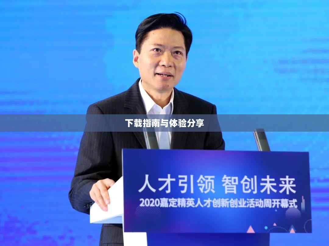 三位一体2中文版下载指南及体验分享 三位一体2中文版下载指南及体验分享