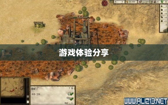 要塞十字军东征中文版下载攻略与游戏体验分享
