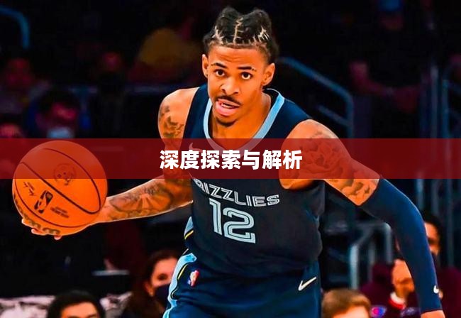 关于2K15修改器的深度探索与解析 关于2K15修改器的深度探索与解析