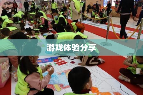 模拟市民3下载攻略及游戏体验分享