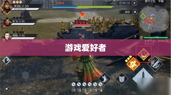 真三国无双5汉化补丁，游戏爱好者的福音