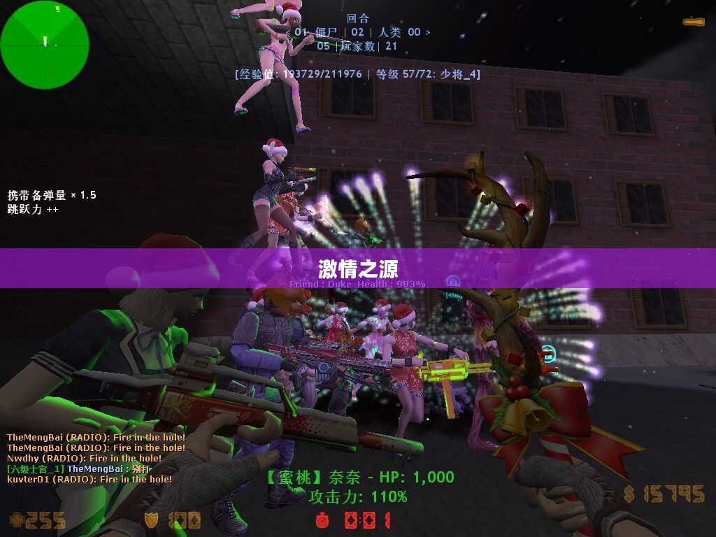 明朗游戏，点亮生活的乐趣与激情之源