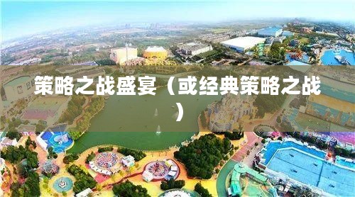 帝国时代4免费下载,重温经典策略之战盛宴 帝国时代4免费下载,重温经典策略之战盛宴
