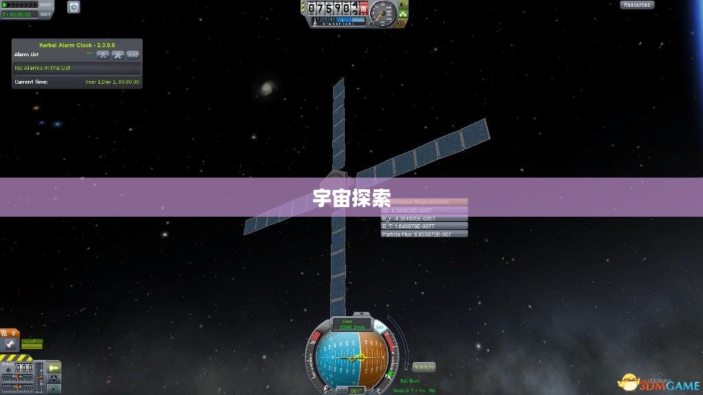 坎巴拉太空计划Mod，开启宇宙探索新篇章