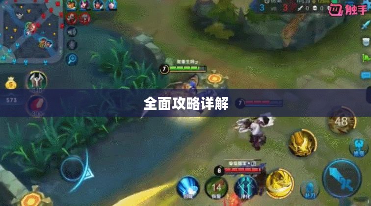 英雄无敌4全面攻略详解