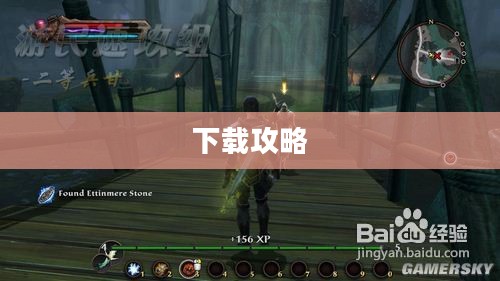 阿玛拉王国的惩罚与下载攻略