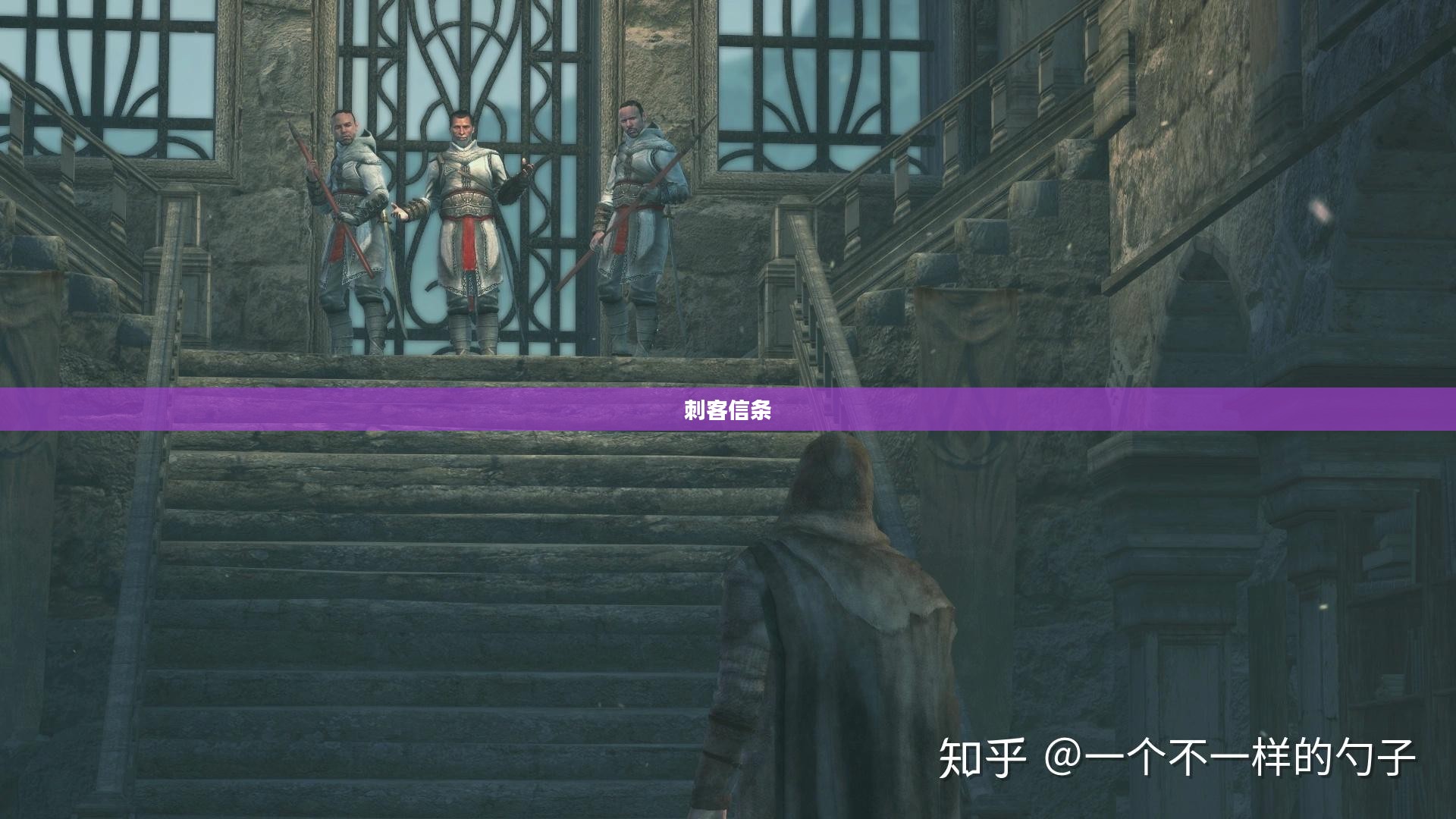 刺客信条,枭雄荣耀与传奇之旅 刺客信条,枭雄荣耀与传奇之旅