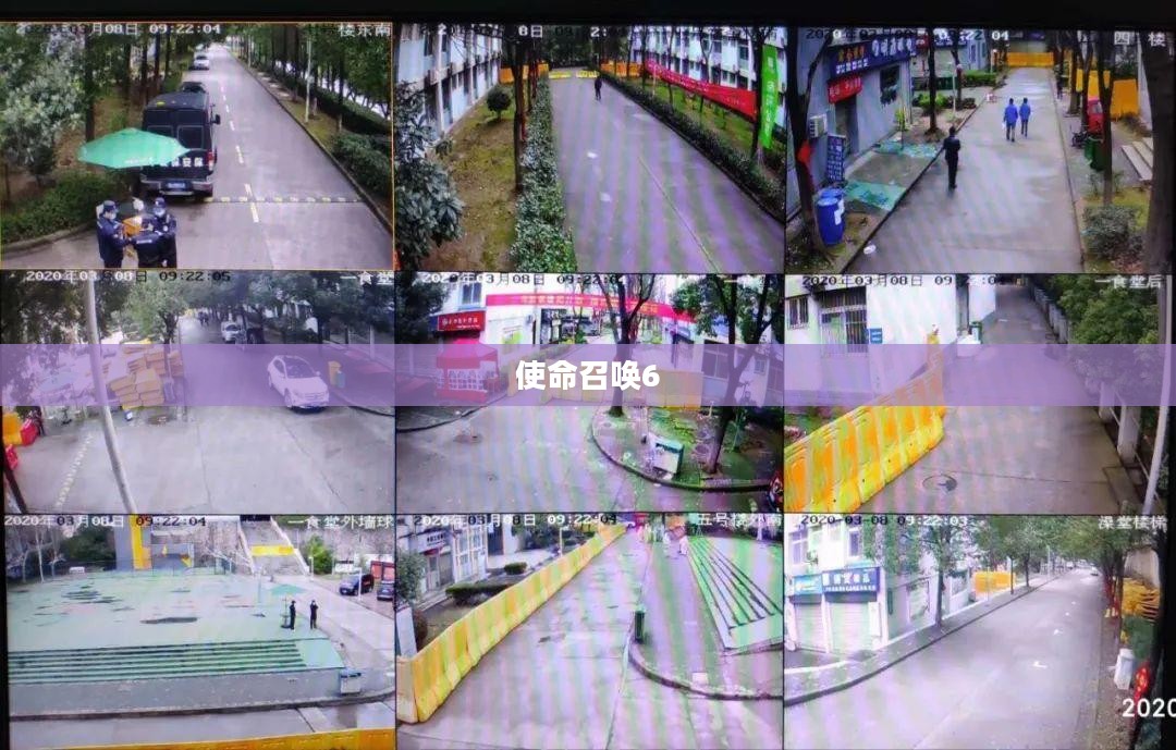使命召唤6存档位置指南