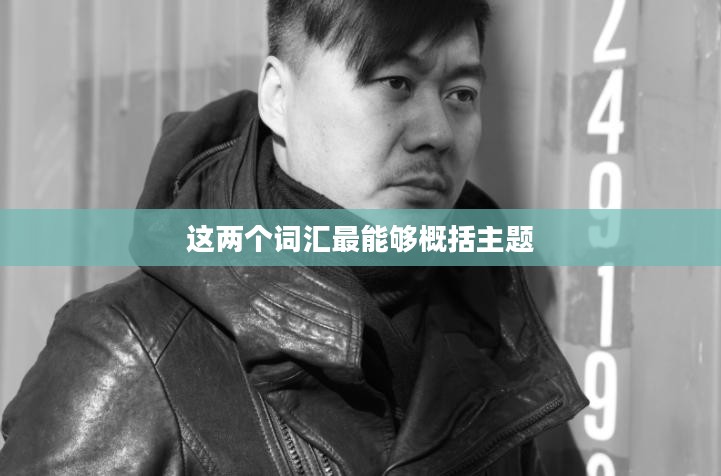 最终幻想13-2，时空冒险之旅