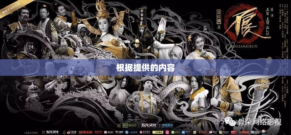 最终幻想13-2,时空冒险之旅 最终幻想13-2,时空冒险之旅