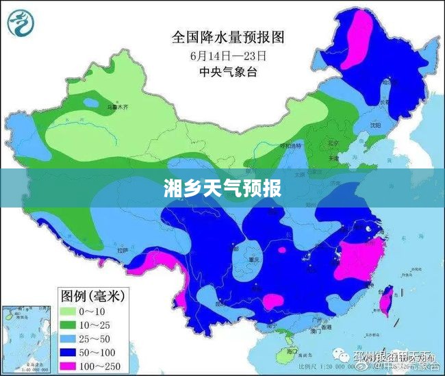 湘乡未来15天天气预报展望