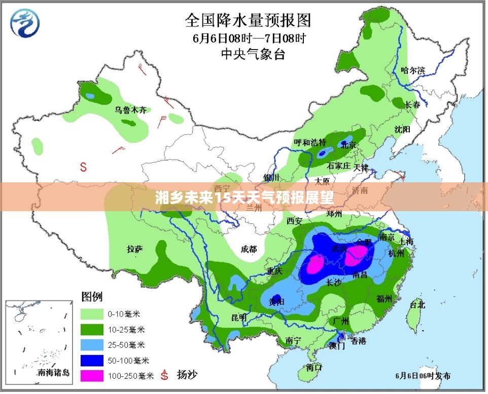 湘乡未来15天天气预报展望 湘乡未来15天天气预报展望