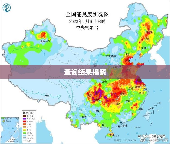 阜南县天气预报查询结果揭晓