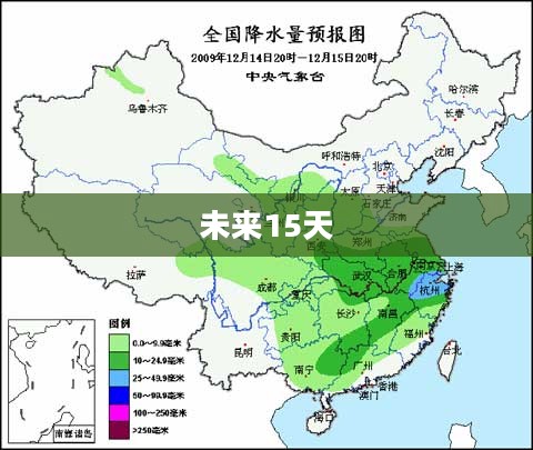 富平未来15天天气预报报告