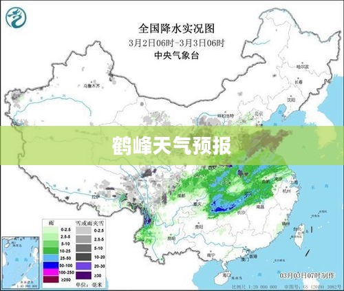 鹤峰天气预报30天查询，洞悉气象变化，助力出行规划