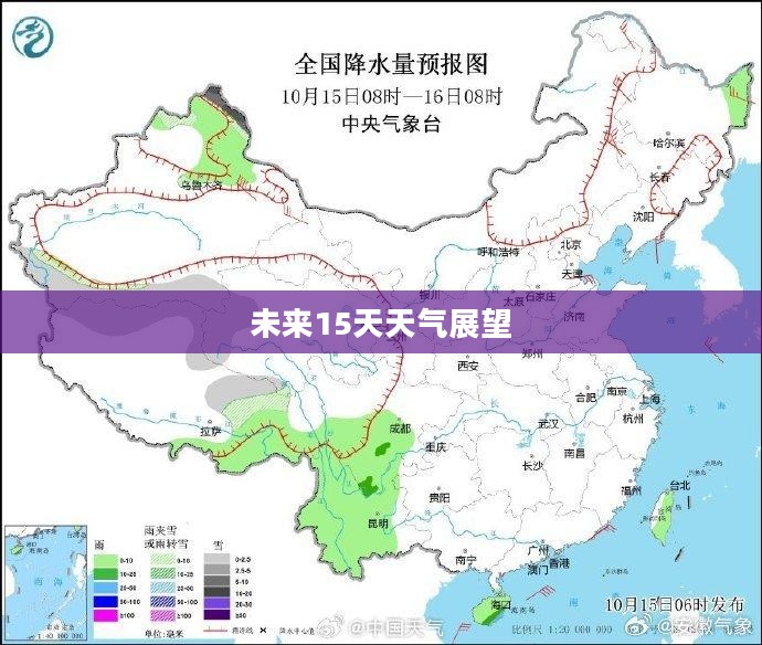 安徽未来15天天气预报气象展望 安徽未来15天天气预报气象展望