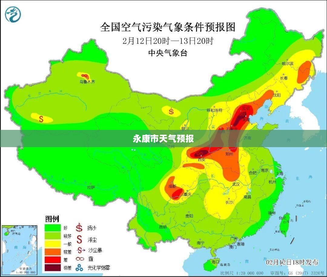 永康市未来24小时天气预报展望