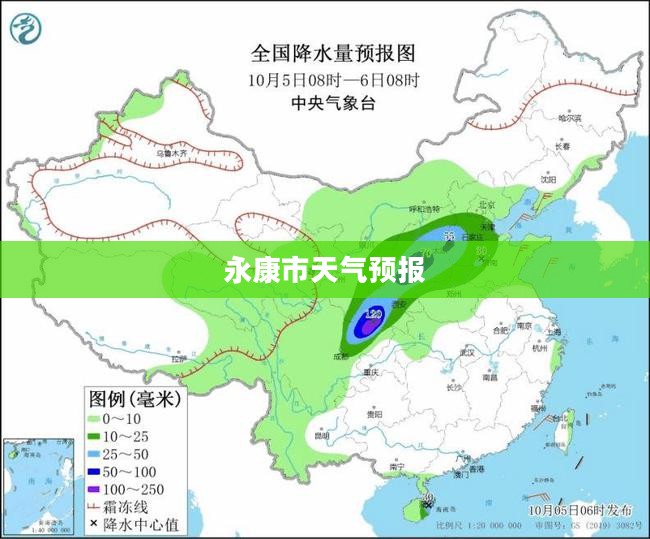 永康市未来24小时天气预报展望 永康市未来24小时天气预报展望