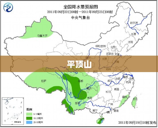 平顶山未来十天详细天气预报解读 平顶山未来十天详细天气预报解读