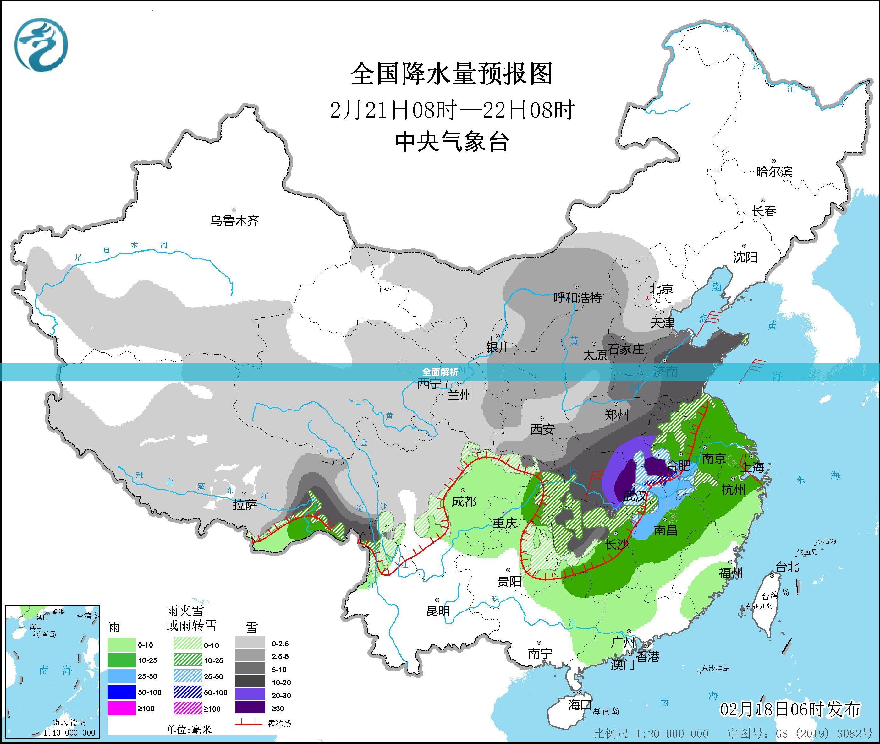 长海县天气预报全面解析