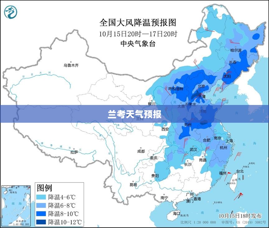 兰考天气预报40天查询，精准气象预测，助力生活规划