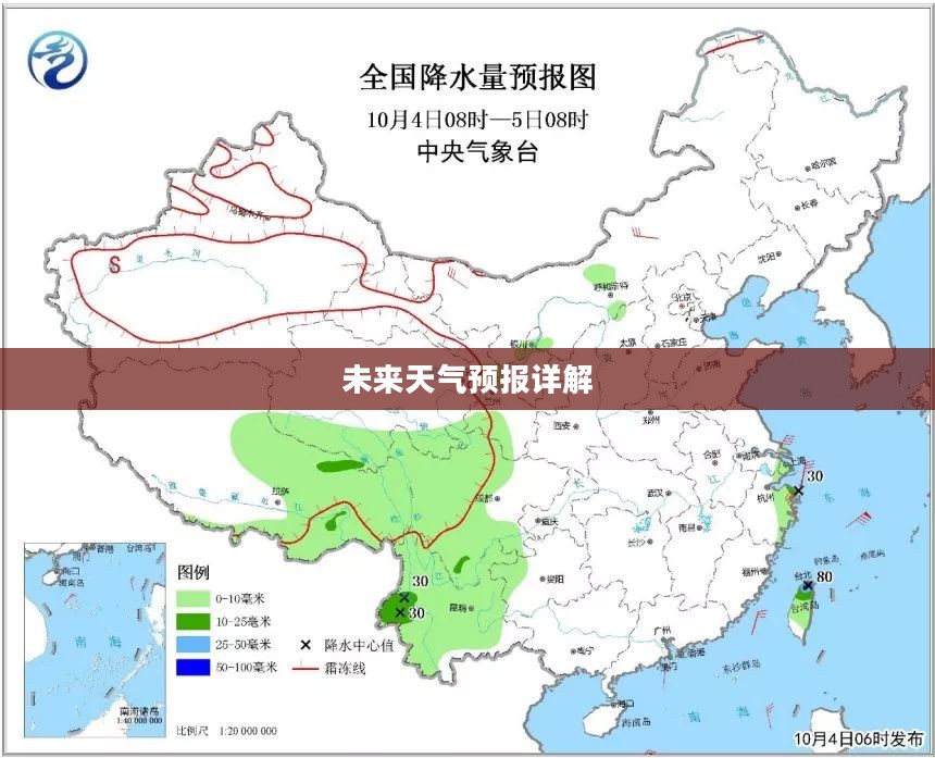 合肥未来20天天气预报详解