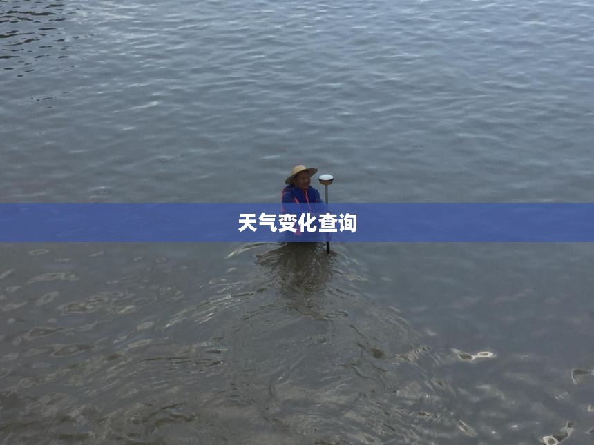 芷江天气预报15日查询,洞悉天气变化,生活准备无忧 芷江天气预报15日查询,洞悉天气变化,生活准备无忧