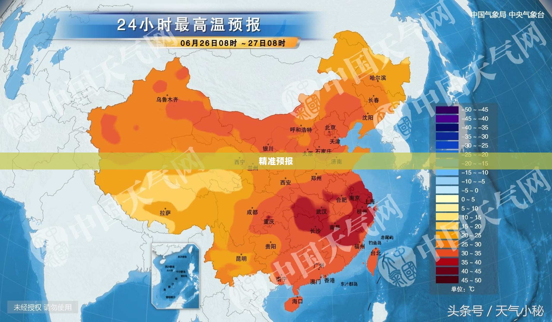 杭州未来15天天气精准预报