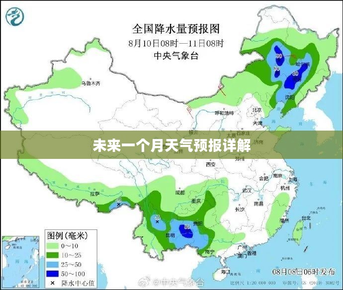 衢州未来一个月天气预报详解