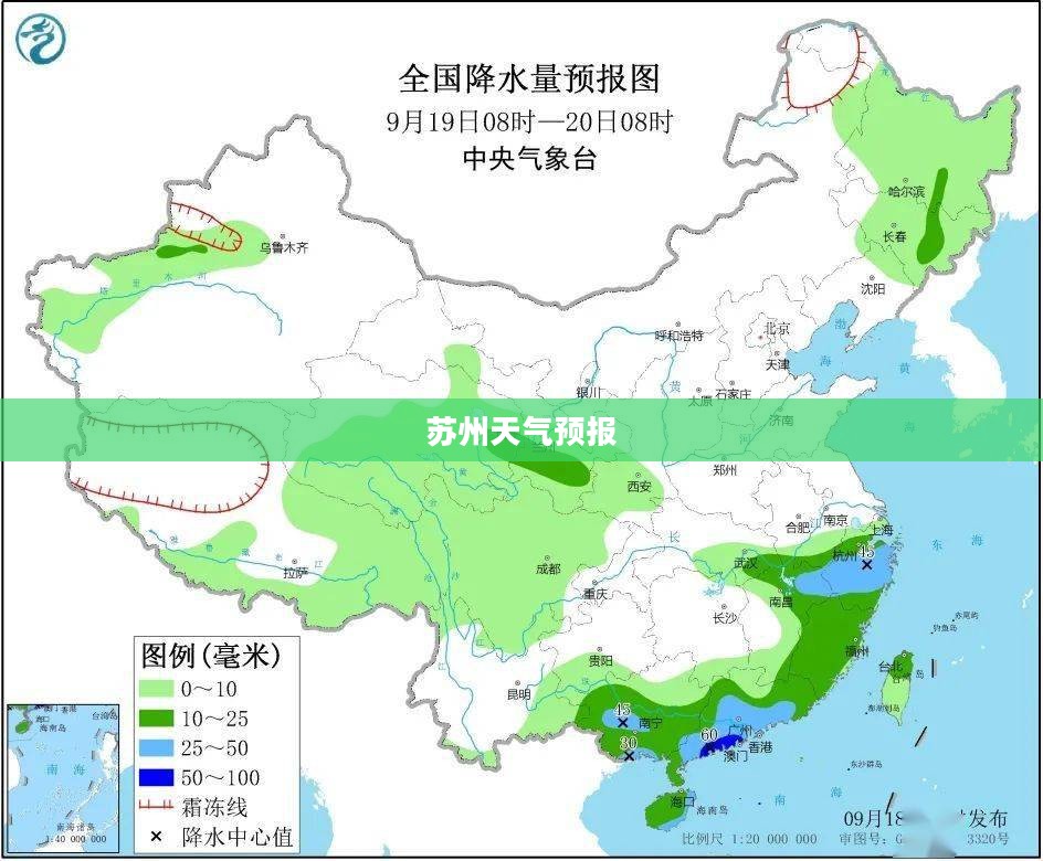 苏州未来60天天气预报预测及分析 苏州未来60天天气预报预测及分析