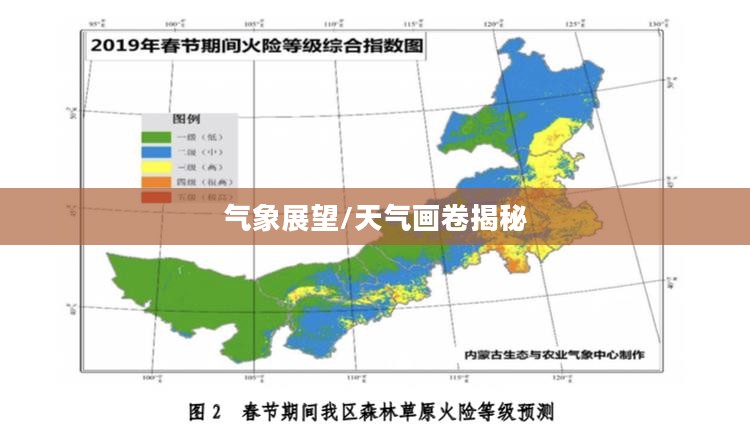 赤峰未来一周天气预报及气象展望，天气画卷揭秘