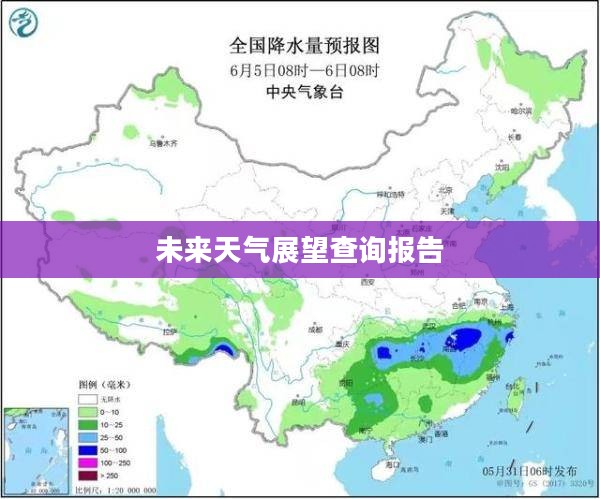 垫江未来天气预报，一周及十五天气象展望查询报告