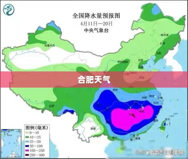 合肥未来15天天气预报解析