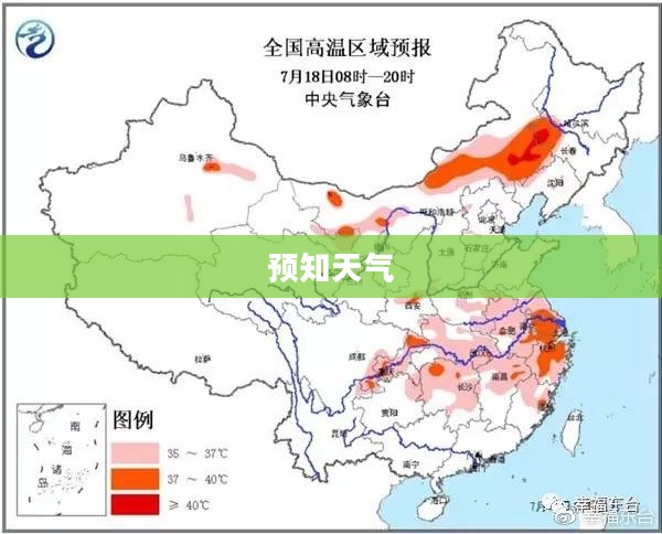 东台天气预报30天查询，预知天气，掌握未来关键信息