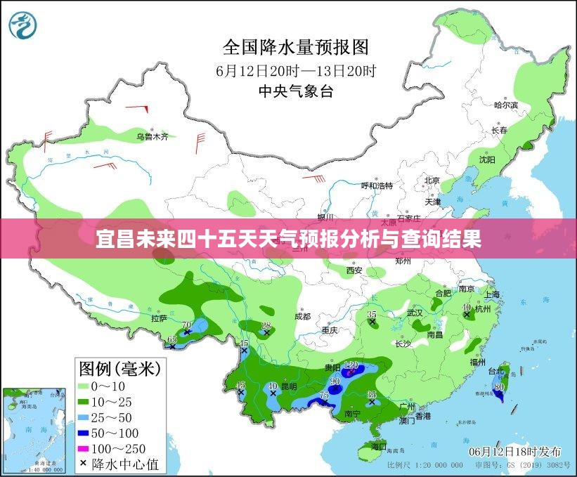 宜昌未来四十五天天气预报分析与查询结果