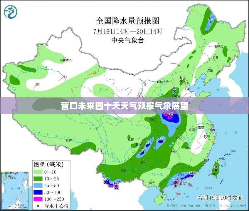 营口未来四十天天气预报气象展望 营口未来四十天天气预报气象展望