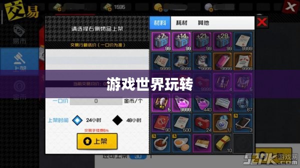 精选手游卡包攻略，玩转指尖世界的游戏世界
