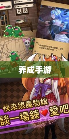 打造专属虚拟世界,必玩养成手游推荐 打造专属虚拟世界,必玩养成手游推荐