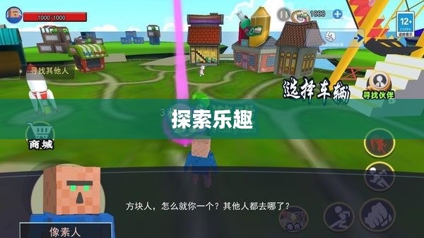无限乐趣探索，热门可联机手游游戏一览