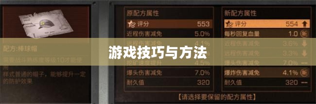 手游AN94全面攻略,玩转游戏技巧与方法 手游AN94全面攻略,玩转游戏技巧与方法